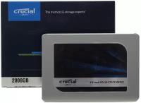 SSD диск Crucial 2.5" MX500 2.0 Тб SATA III TLC (CT2000MX500SSD1)