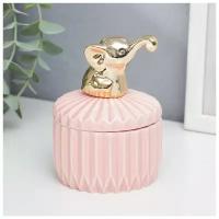Шкатулка керамика "Золотой слонёнок" розовый рельеф 12х8,2х8,2 см 7322258