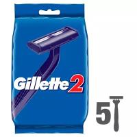 Бритва Gillette 2 одноразовые 5шт