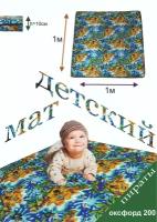 Мат гимнастический / для шведской стенки / размер 1 м*1 м*0,1 м ( тол.10 см)