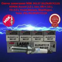 Комплект свечей зажигания NGK Laser Iridium DILZKAR7C11S