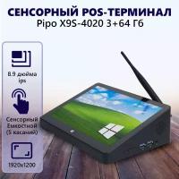 Сенсорный моноблок POS-терминал Pipo X9S 4020 3+64Гб