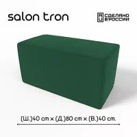 Пуф SALON TRON Куб 40 х 40, белый