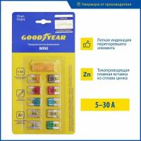 Набор флажковых предохранителей Goodyear /мини /10шт. экстрактор