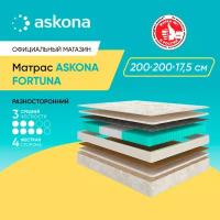 Матрас анатомический Askona (Аскона) Fortuna 200х200