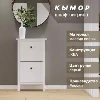 Обувница кымор, 59х22х101 см, белый