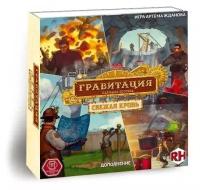 Настольная игра Гравитация. Свежая кровь (дополнение)