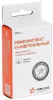 Набор для ремонта камер и велосипедных шин Airline, в кейсе