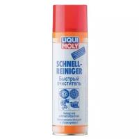 Очиститель LIQUI MOLY Schnell-Reiniger Spray 0.5 л 1 баллончик
