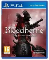 Bloodborne: Порождение крови. Game of the Year Edition (PS4, русские субтитры)