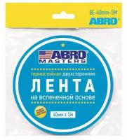 Скотч двухсторонний ABRO зеленый (40мм*5м) (BE-40mm-5M)