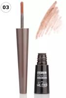 Тени-пудра для бровей EYEBROV POWDER natural brows