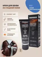 Tarrago Крем-тюбик Leather Cream Daphne, 75 мл