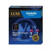 Презервативы Sitabella Luxe продлевающий эффект