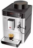 Кофемашина Melitta Caffeo Passione F 530-101 серебристый