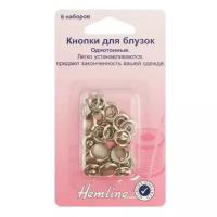 Кнопки Hemline Кнопки для одежды сплошные 440 11 мм, 6 шт., серый перламутр