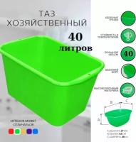 Таз пластмассовый прямоугольный 41х63х27 см, универсальный, пищевой