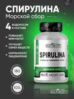 SPIRULINA сушеные водоросли, детокс, спирулина, хлорелла, фукус, ламинария, таблетки для похудения и иммунитета для женщин и мужчин, 180 капсул