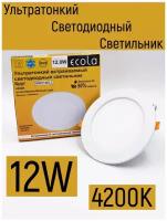 Встраиваемый ультратонкий потолочный светильник Ecola LED 12W 4200K