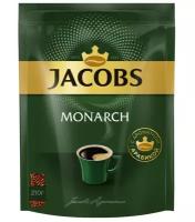 Кофе растворимый Jacobs "Monarch", сублимированный, мягкая упаковка, 210г