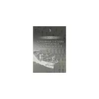 Белоусов Е.В. "Топливные системы современных судовых дизелей. Учебное пособие"