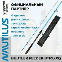 Удилище Nautilus Butler Feeder - FD 270см 200гр / для ловли с лодки / удочка для летней рыбалки / донная