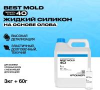 Жидкий силикон для форм Best Mold 40 (3 кг) / Формовочный силикон