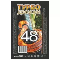 Турбо дрожжи 48