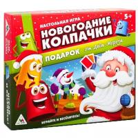 Настольная игра Лас Играс "Новогодние колпачки" (2313789)