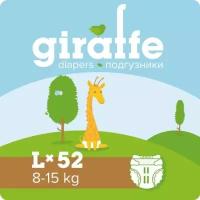 Подгузники LOVULAR GIRAFFE L (8-15 кг.), 52 шт