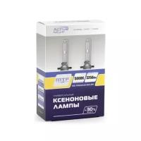 Ксеноновые лампы MTF Light HB4(9006) ACTIVE NIGHT +30% / 85V, 35W, 3250Lm, 5000K, 2шт