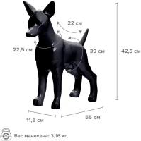 Манекен собаки AFELLOW "Джек-рассел", 55х11.5х42.5см