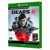 Игра Gears 5 Standard Edition для Xbox One/Series X|S, карта активации