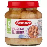 Semper фрикадельки Телятина (с 9 месяцев) 125 г, 1 шт