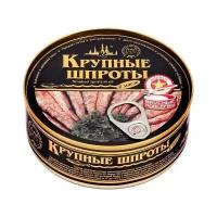 Вкусные консервы Шпроты крупные в масле, 160 г