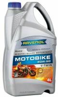 Моторное Масло Ravenol Motobike V-Twin Sae 20W-50 Mineral (4Л) New Ravenol арт. 117310500401999