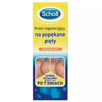 Scholl Крем для потрескавшейся кожи пяток Regenerating Cream