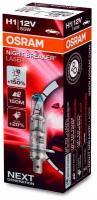 Лампа H1 12V (55W) NIGHT BREAKER LASER, 1шт, картон