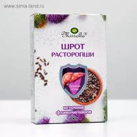 Шрот расторопши, 100 г