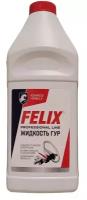 Felix Жидкость гидроусилителя руля FELIX (1л) 430700016