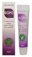 Аюрведический крем для ухода за кожей боро (фиолетовый) Day 2 Day Care Boro Ayurvedic Skin Care Cream, 25 мл