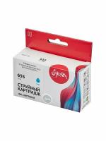 Картридж CZ110AE (№655 Cyan) для HP, струйный, голубой, 11 мл., 600 страниц, Sakura