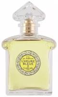 Guerlain, L'Heure Bleue, 75 мл, парфюмерная вода женская