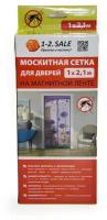 Москитная сетка для дверей на магнитной ленте 1,0х2,1м. ( Рисунок ромашки. Бокс для хранения)