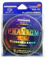 Kosadaka Леска флюорокарбон KOSADAKA PHANTOM (LPHT128 (50 м 0,121мм) )