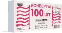 Конверт белый E65 декстр OfficePost 110х220 100шт/уп/1502