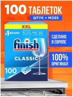 Таблетки для посудомоечной машины FINISH classic 100 шт