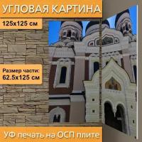 Угловая модульная картина "Эстония, строительство, летом" для интерьера на ОСП плите, 125х125 см