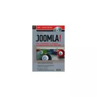 Крамер Джен "Joomla! - как спланировать, создать и поддерживать ваш веб-сайт"
