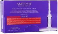 Лосьон Farmavita Amethyste Stimulate Hair Loss Control Intensive Lotion, 12*8 мл